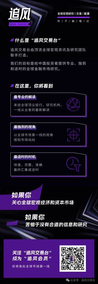 高盛解读美联储“五大工作组”：如果沃什想要借此“降息”，很难获得支持